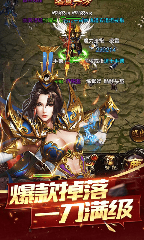 神途