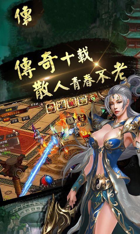 一刀战神热血再临