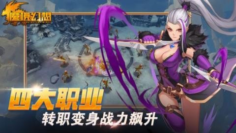 魔境