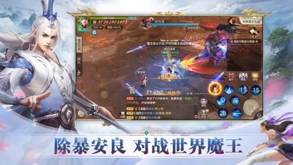 混沌仙魔诀