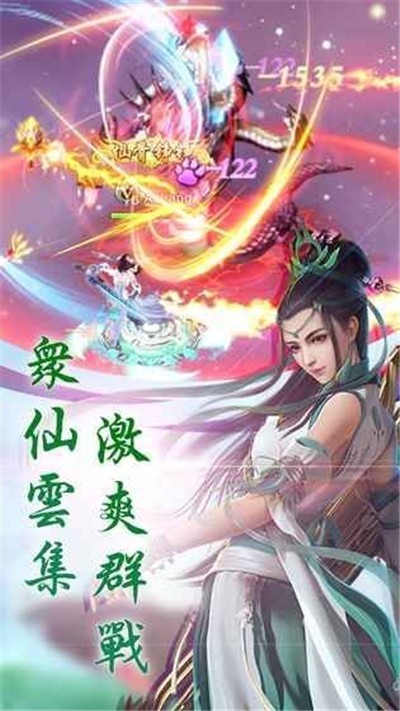 风云无双