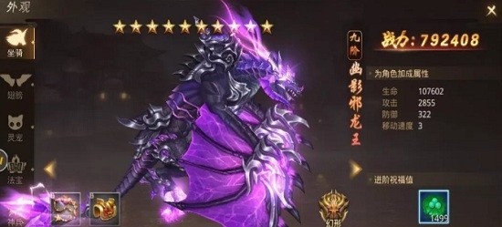 刀剑物语秦灵剑域无限元宝版
