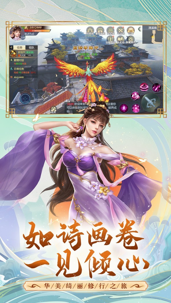 河图