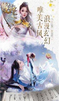 剑影仙尊