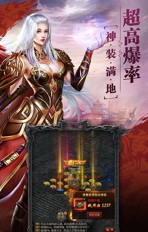 沙巴克传奇H5