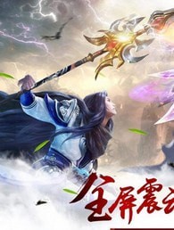 踏剑衍歌