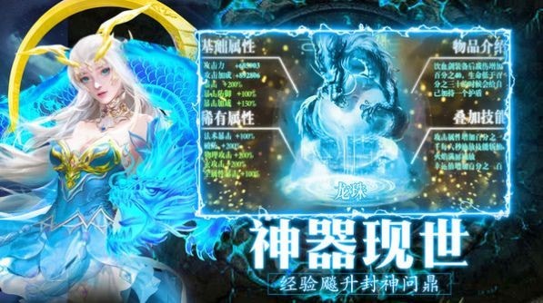 侠隐风云