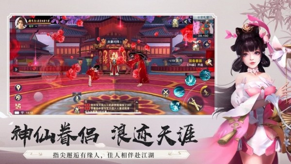 乾坤战纪