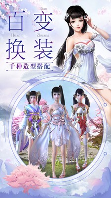 我在江湖焚魔戮仙