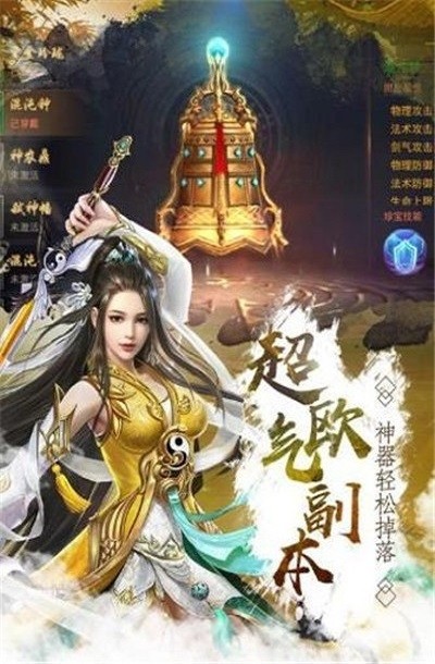 灵剑