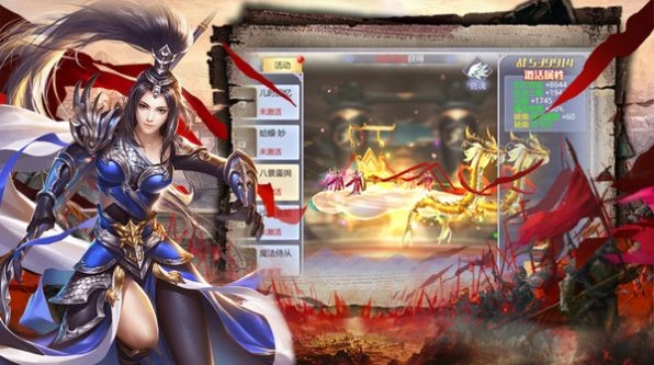 仙魔劫道