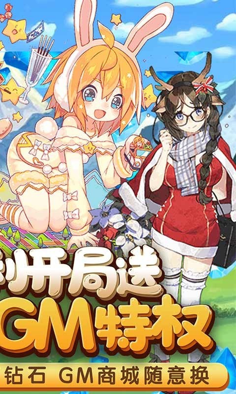 米亚大陆果盘版