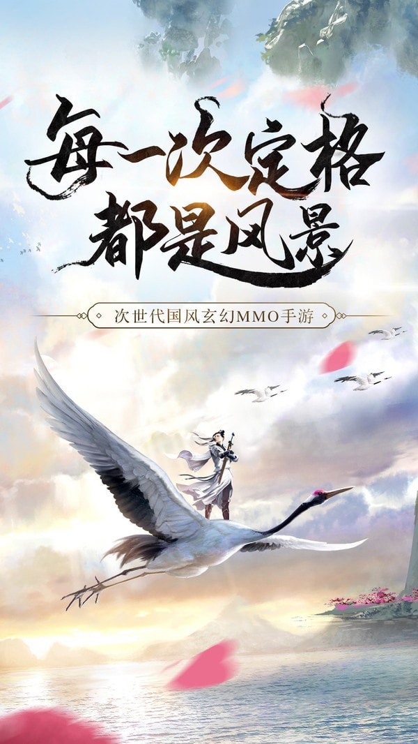 代号剑侠E