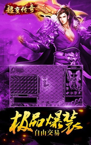 超变刀刀切割高爆版