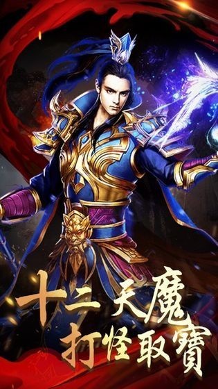 火龙二合一传奇