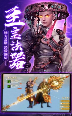 轮回修仙决