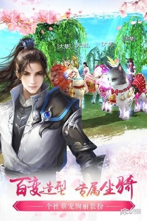 北凉悍刀行