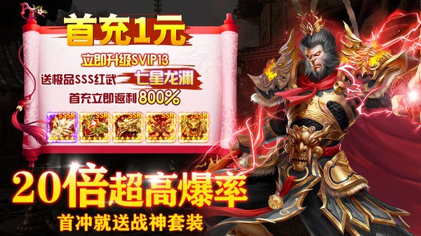 灵武世界星耀版
