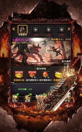 赤焰