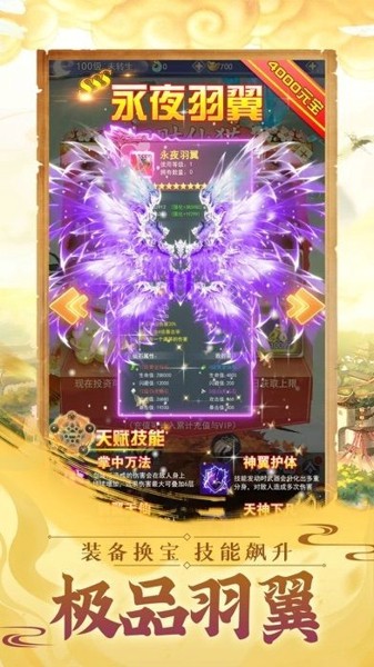 问道