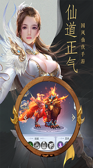寻仙诀