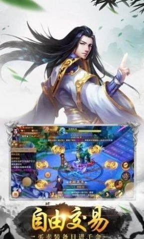 天涯明月刀M台服