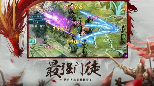 龙啸九天热血传奇