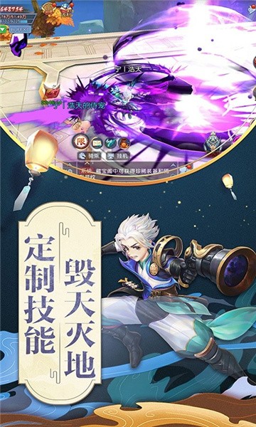 武神三国志