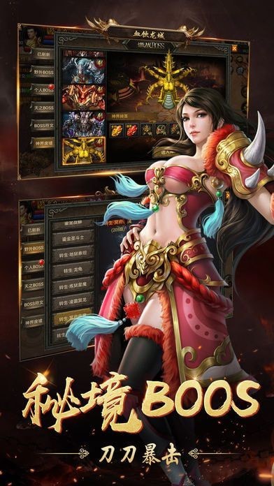 血饮龙纹