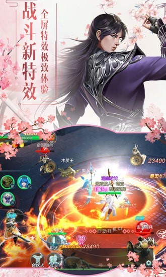 九霄神座之天命传说