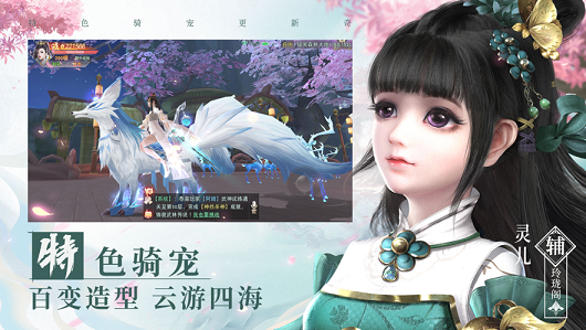 青云之间