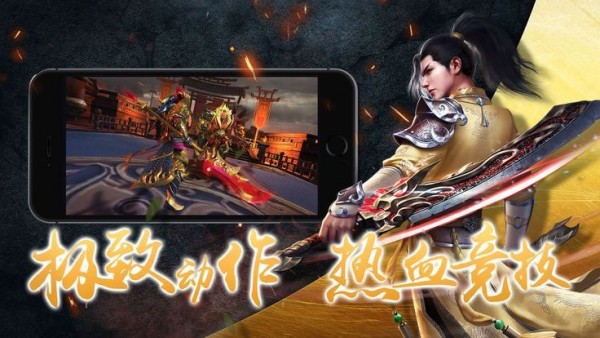 无双神域之最强炎魔