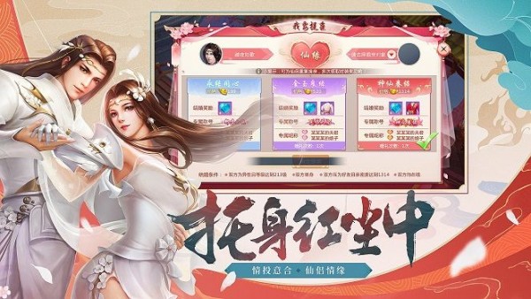 上古诛神录