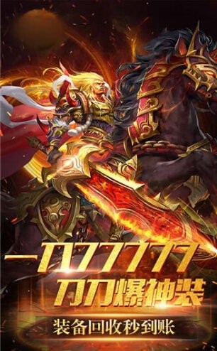 一刀神器