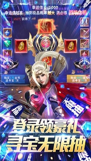 多兰大陆