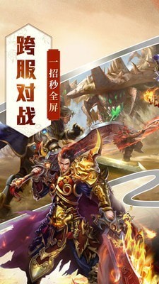 清风合击神途