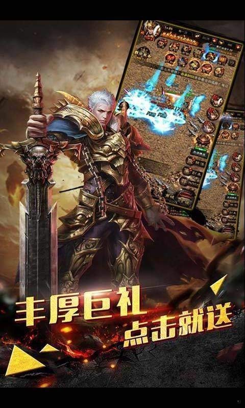 神龙玉兔传奇