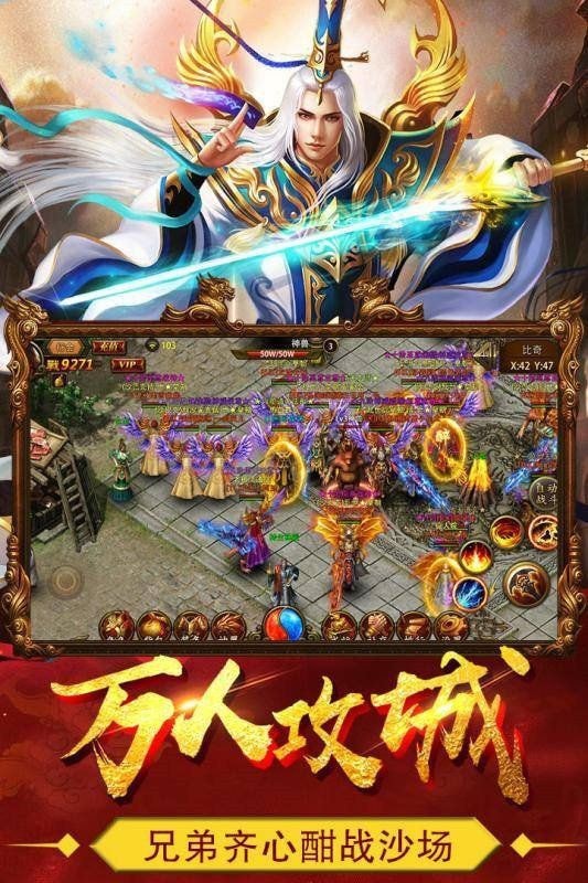 魔龙打金传奇
