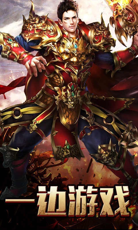 龙门大魔神