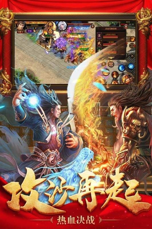八百传说叮叮猫传奇
