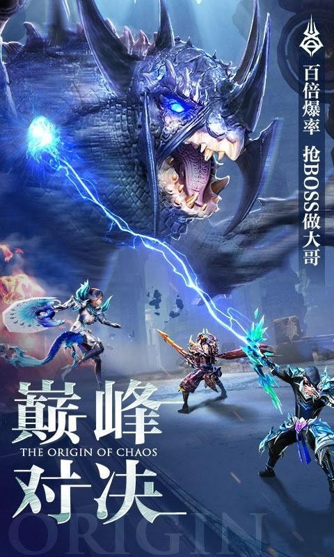 混沌起源轮回幻想