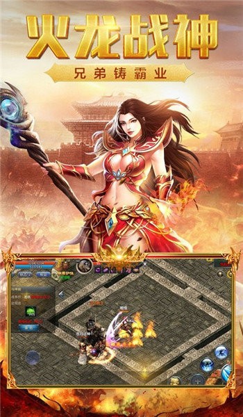黄金傲视狂刀魔龙