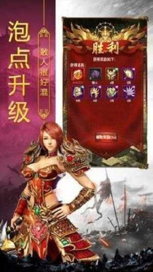 185金牛合击传奇