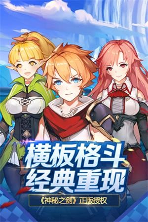 剑之痕