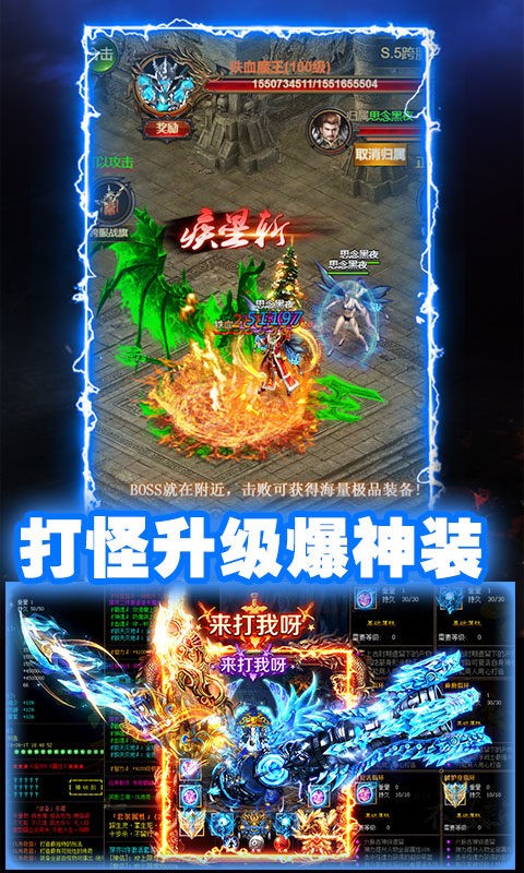 双倍传世