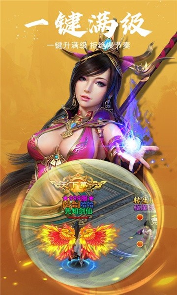 龙印