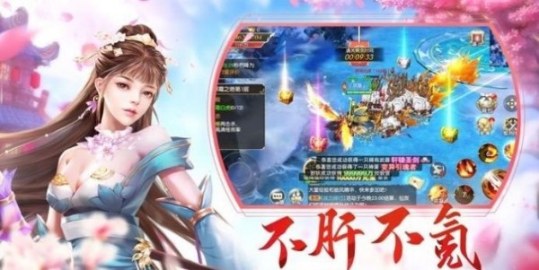 山海神王
