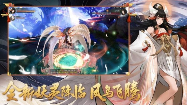 侍神