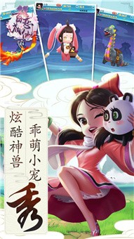 天涯神途单职业