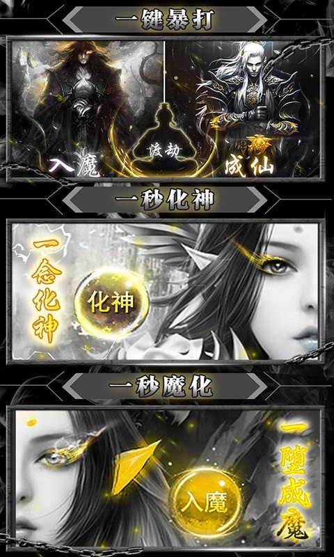 梦幻传说